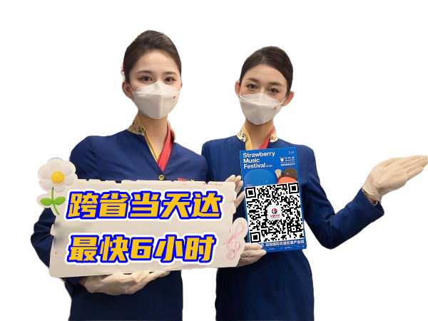 广州空运西安机场